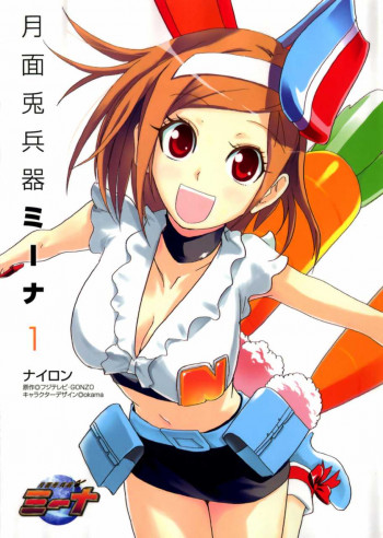 Getsumen to Heiki Mina