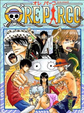 Gintama and One Piece - Gintama x One Piece (doujinshi)