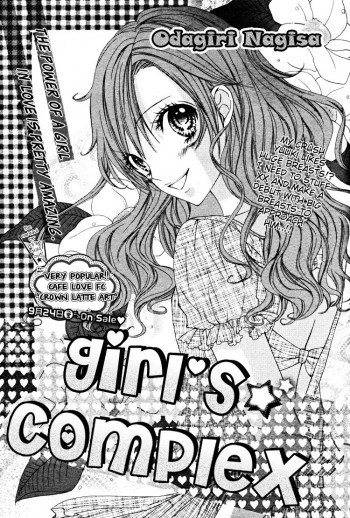 Girl's☆Complex