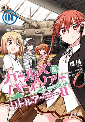 Girls & Panzer - Little Army II