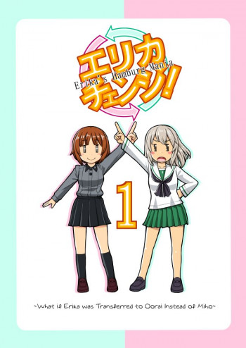 GIRLS und PANZER - Erika Change! (Doujinshi)
