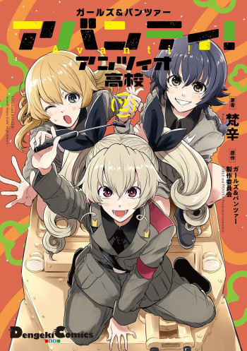 Girls und Panzer: Avanti! Anzio Koukou