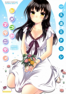 Himegoto Maternity (Knock Me Up)