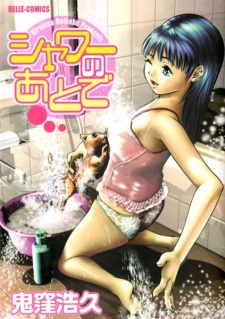 Shower no Atode