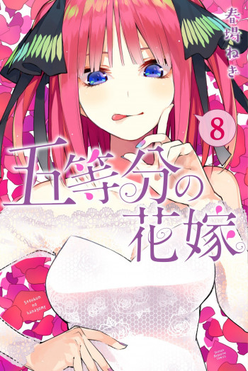 Go-Toubun no Hanayome (fan-colored)