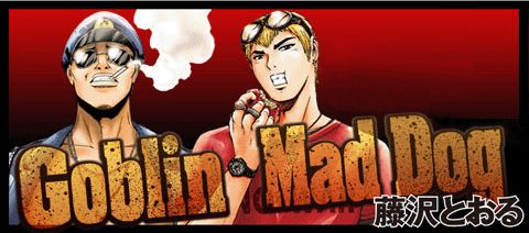 Goblin vs Mad Dog