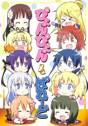 Gochuumon wa Usagi desu ka? & Kin-iro Mosaic - Pyonpyon Parade (Doujinshi)
