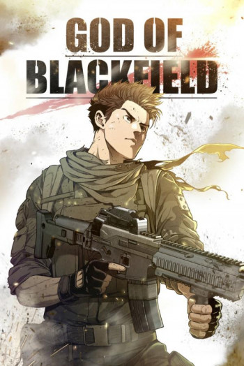 God of Blackfield (Official)