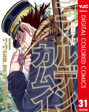 Golden Kamuy - Digital Colored Comics