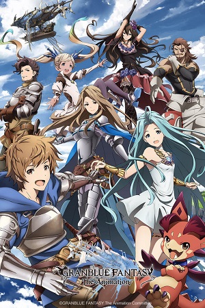 Granblue Fantasy