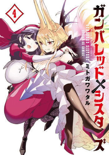 Gunbured x Sisters