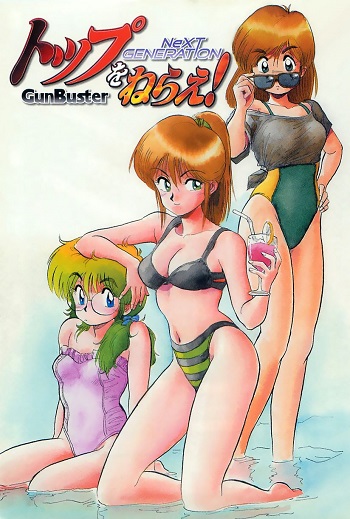 GunBuster Next Generation