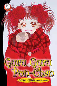 Guru Guru Pon-chan