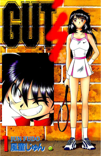 Gut's
