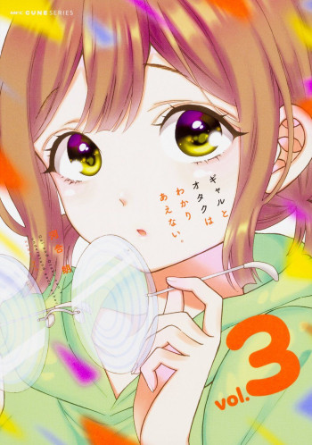 Gyaru to Otaku wa Wakari Aenai.
