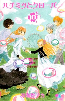 Hachimitsu to Clover