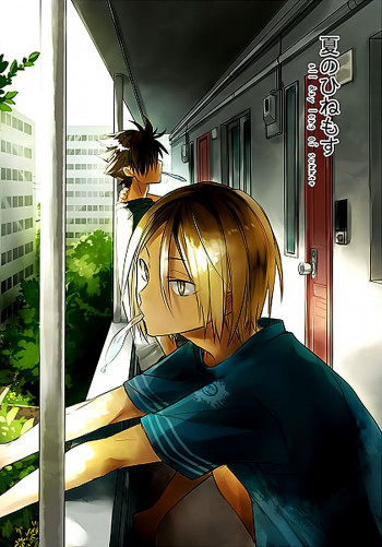 Haikyuu!! - Natsu no hinemosu (Doujinshi)