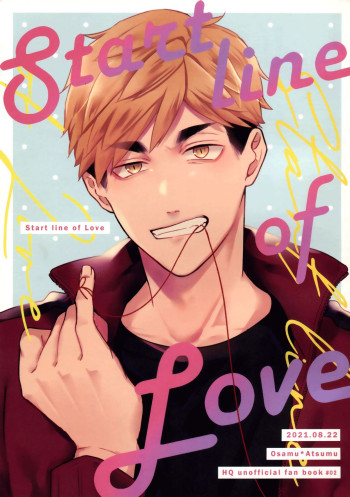 Haikyuu!! - Start Line of Love (Doujinshi)