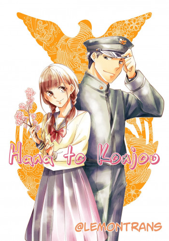 Hana to Konjou: Boudai Danshi ni Koishimashita.