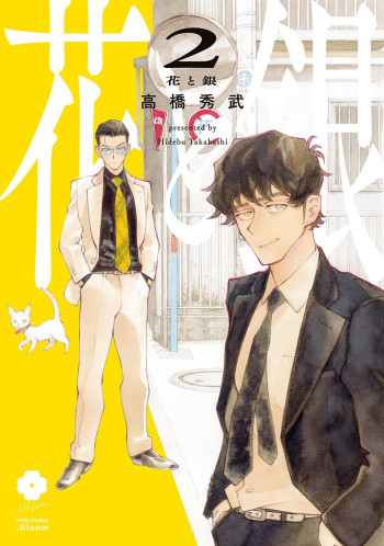 Hana X Gin