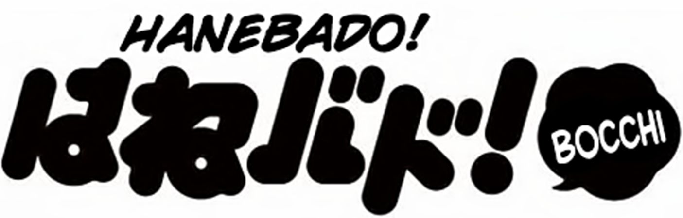 Hanebado! Bocchi