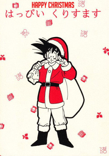 Happy Christmas (Doujinshii)