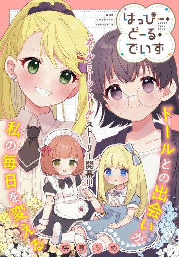 Happy Doll Days