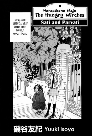 Harapeko na Majo - Sati to Parvati
