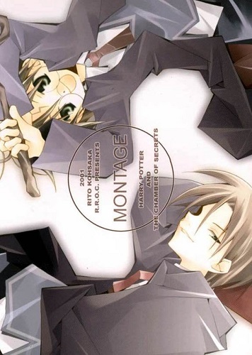 Harry Potter - Montage (Doujinshi)