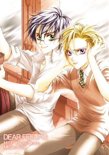 Harry Potter - Dear Feeling (Doujinshi)
