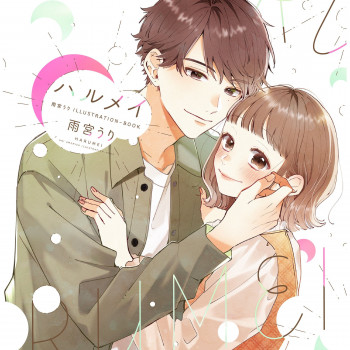 Harumei - Amamiya Uri Illustration Book