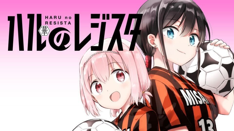 Haru's Regista