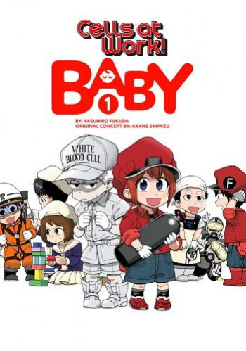 Hataraku Saibou BABY