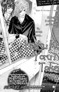 Hatsu Koi, Yoru ni Tokeru