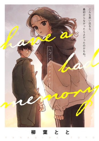 Have a Bad Memory