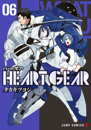 Heart Gear