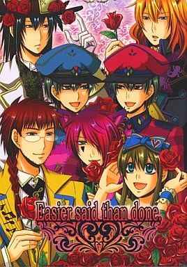 Heart no Kuni no Alice - Easier Said Than Done (Anthology)
