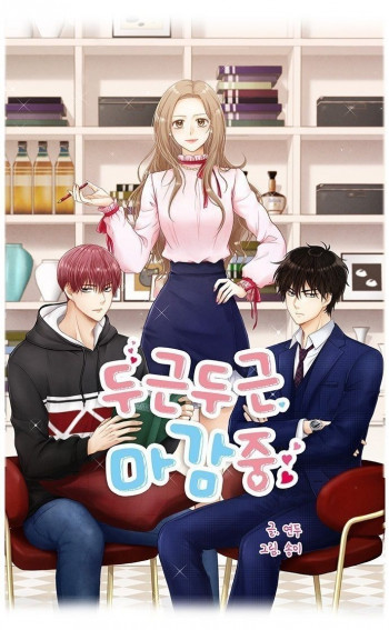 Heartbeat Deadline