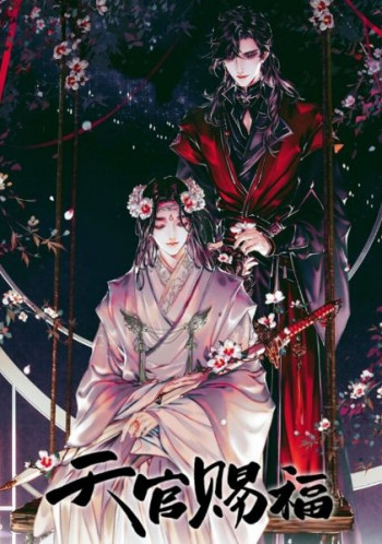Heaven Official's Blessing