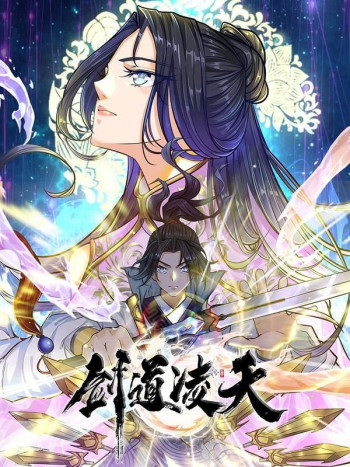 Heavenly Sword way