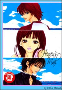 Tengoku no Mail