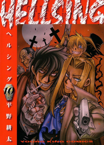 Hellsing