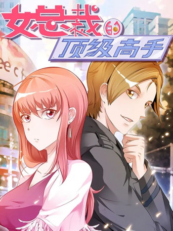 Her super bodyguard