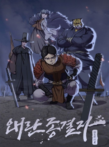 Hereos of Imjin War
