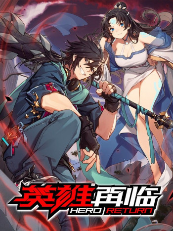 Hero? I Quit A Long Time Ago.
