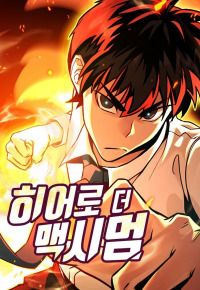 Hero The Maximum (Official)