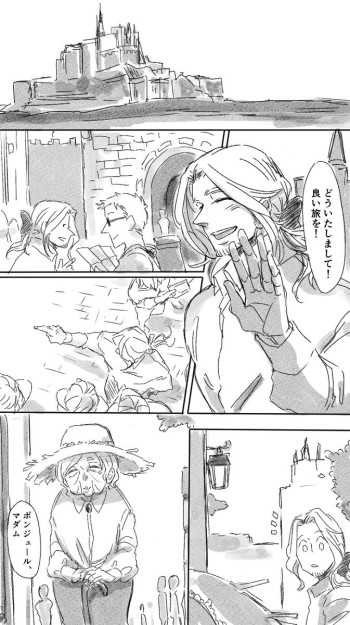 Hetalia - Dj Oneshots by Mijiokane