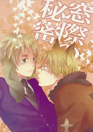Hetalia dj - Madogiwa no Himitsu