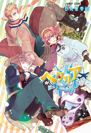 Hetalia World Stars