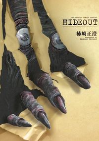 Hideout (Kakizaki Masasumi)
